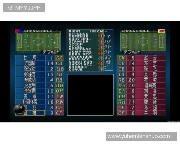 实况足球星空6个解压包下载与安装教程 完整解决方案解析