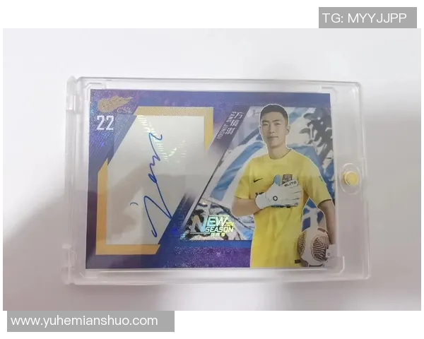 沉浸式体验足球球星卡收藏世界与热血绿茵场的激情融合