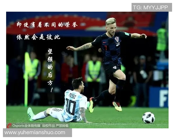 粤语口音如何喊出足球球星名字 揭秘粤语足球迷的独特喊法