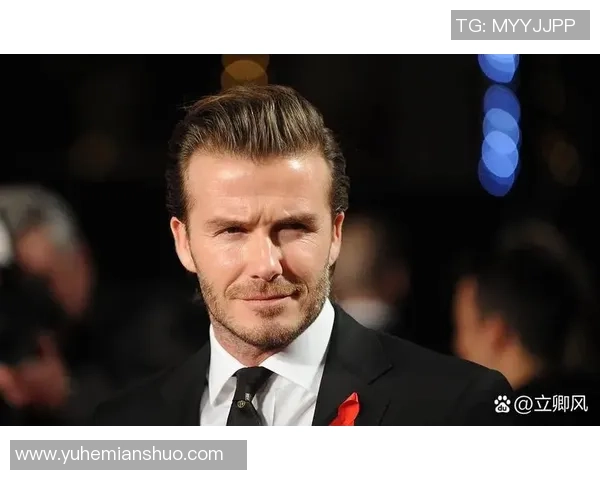 贝克汉姆:从绿茵场到时尚风潮的传奇之路 贝克汉姆:从绿茵场到时尚风潮的传奇之路