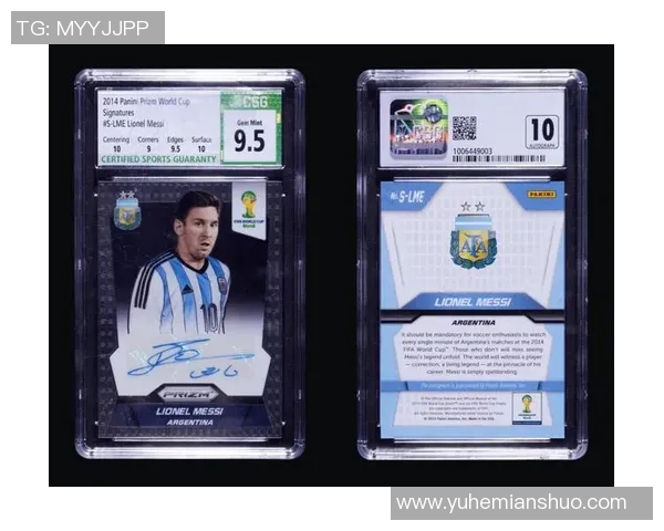 足球明星卡片市场热潮揭秘 高价球星卡为何成收藏投资新宠